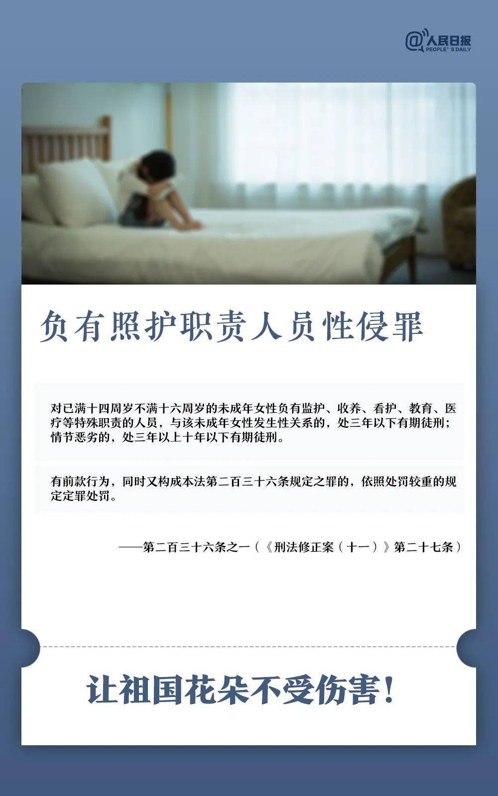 970ab6aa0fd74c9295f266c86bc88433.jpeg