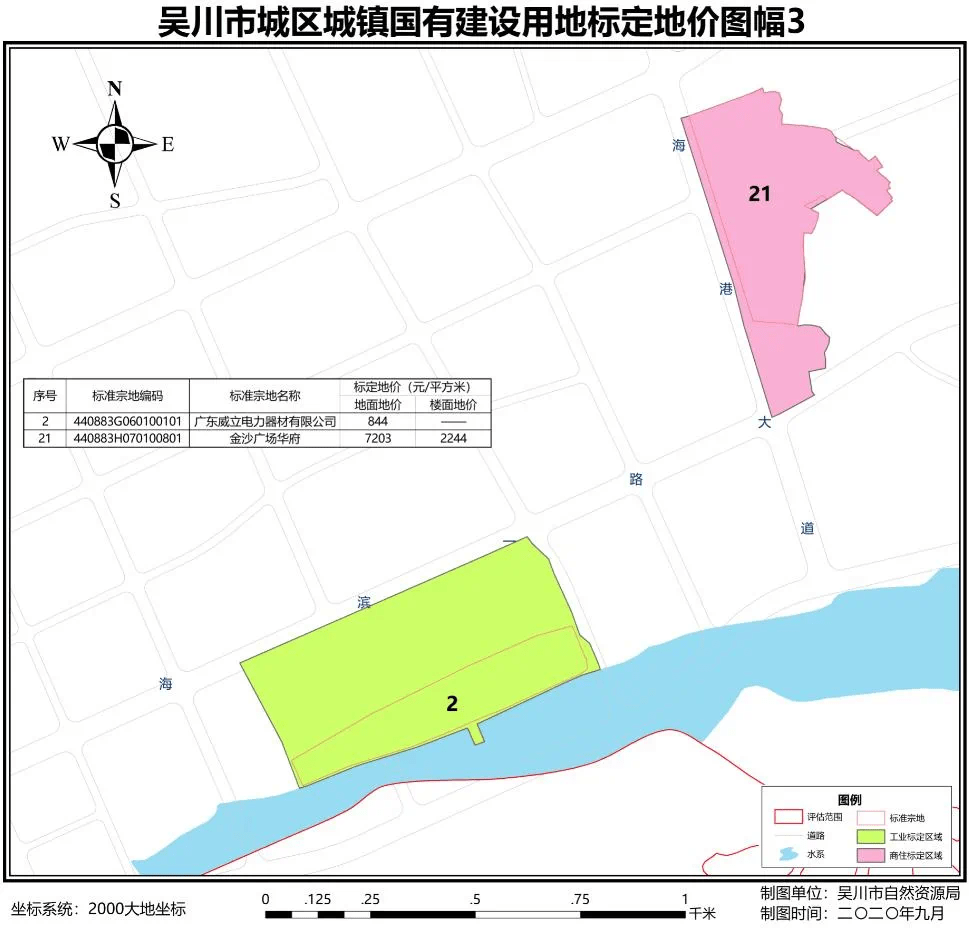 覃巴镇gdp_吴川市覃巴镇计划引进 北京大学附属中学 品牌教育项目 转 曹栋到覃巴镇调研经济...(3)