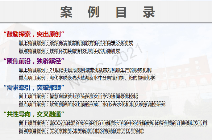 人口增长例题_中国人口增长图(3)