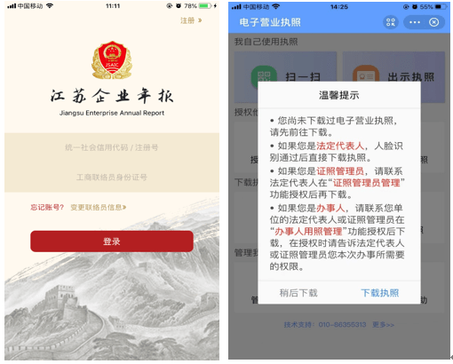手机年报 e0ab027150524ccba0eae9323922fb6c.png