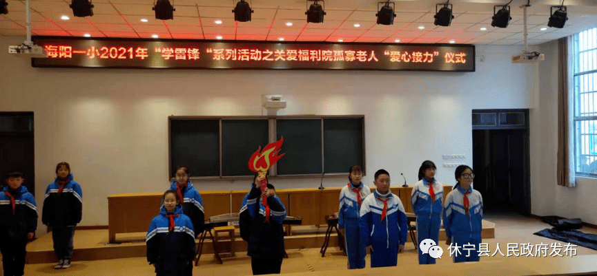 休宁海阳小学图片