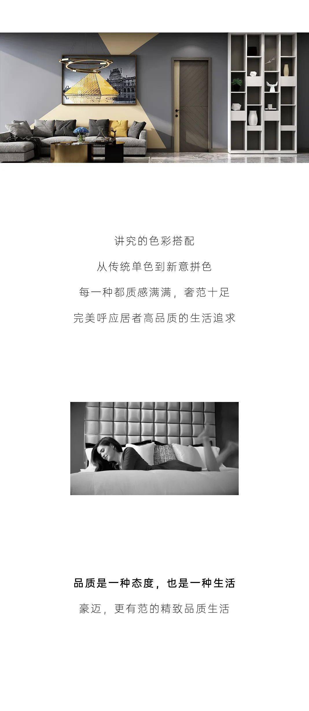 品质生活精致 ee6f5cfa89e94a5db68a7ff962a4df5b.jpeg