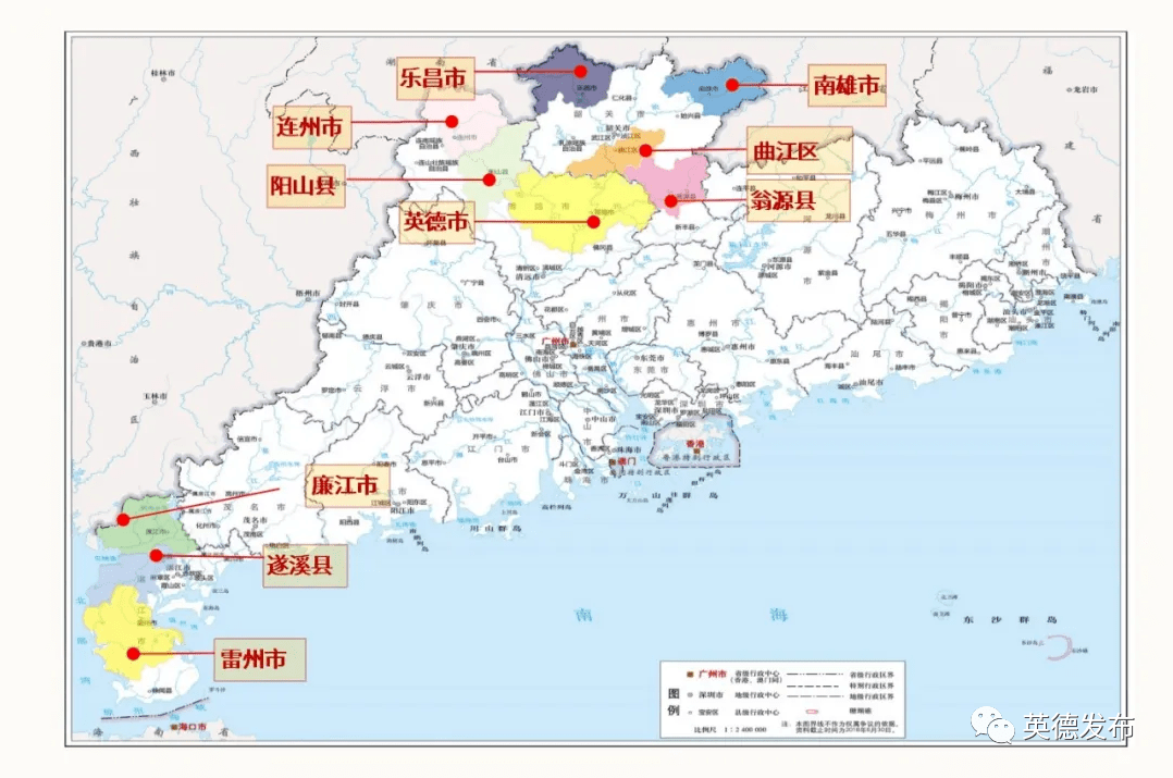 乐昌与翁源gdp_2020年翁源GDP同比增长6.1 增速居韶关首位(3)