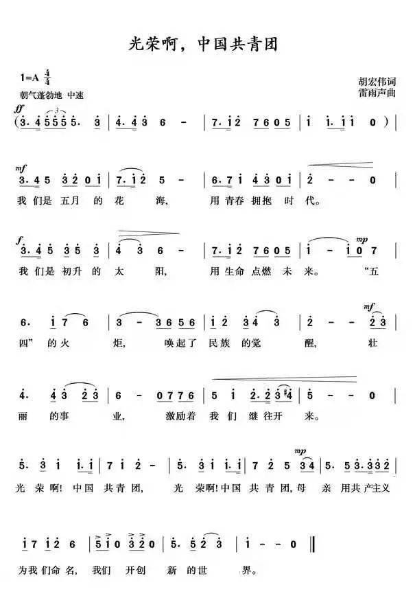 最近很火的歌词有月亮什么的 158bf2d678bf41ccad201c6bb7a65098.jpeg