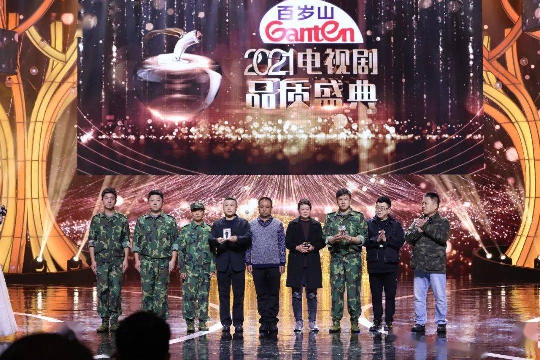 东方卫视2021电视剧品质盛典星光闪耀士兵突击剧组重聚获表彰