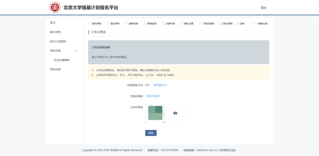 3172ca90b5044c509e763ded083d6e73.png