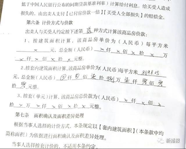 心慌简谱_月光光心慌慌数字简谱(2)