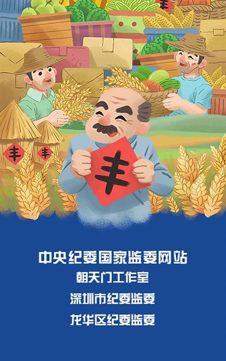 你好十四五①高质量发展