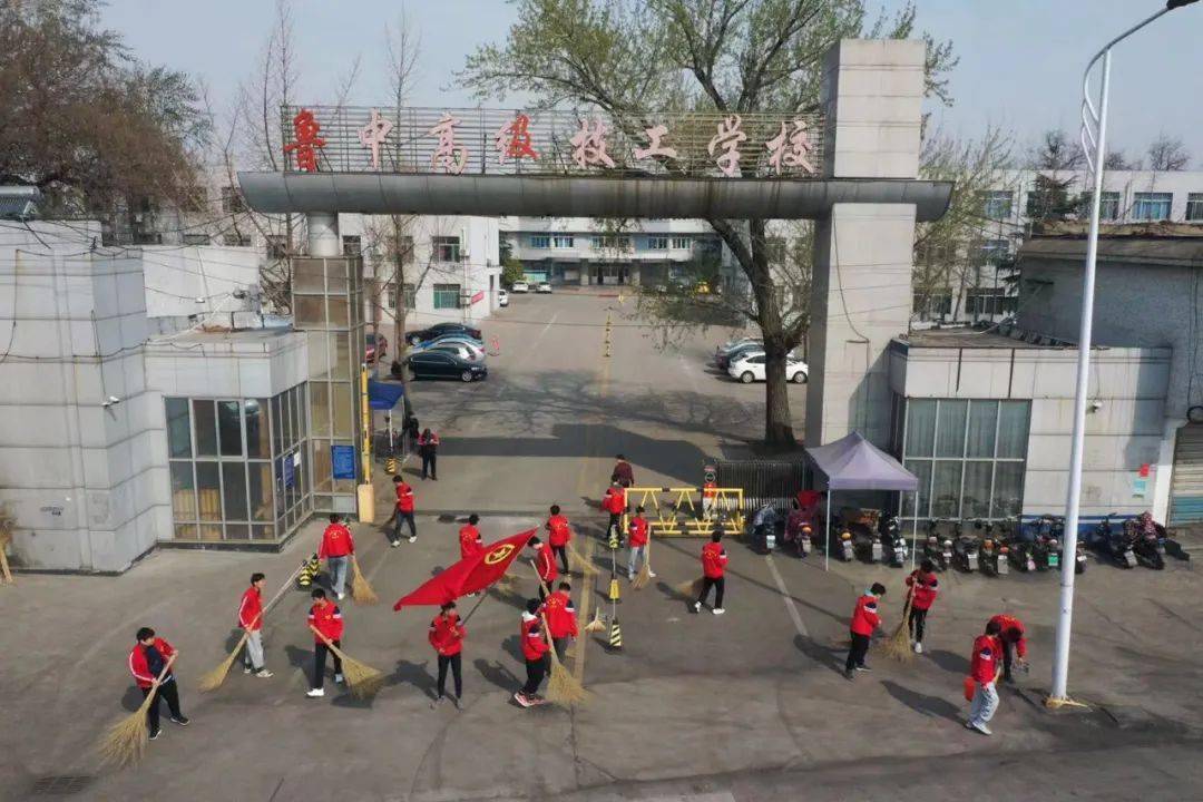 动态】学习雷锋精神 争做时代先锋 我院开展学雷锋志愿服务活动_鲁中