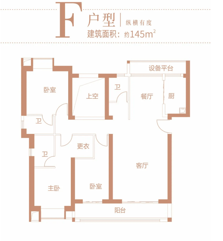 11825元㎡起东海湾门第二期480套住宅认筹在即