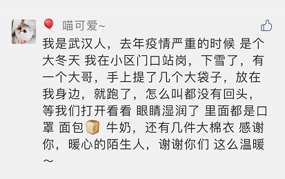 小事简谱_初恋那件小事(2)