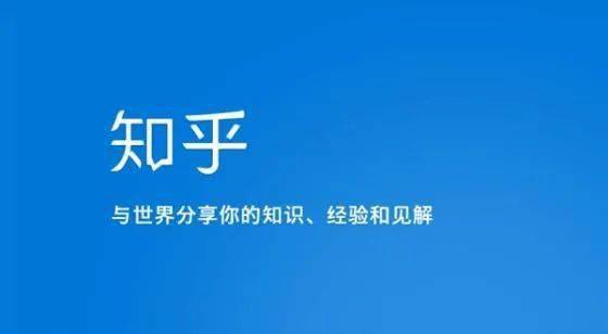 刚刚 知乎启动美股ipo Ceo周源 一顿盒饭就让快手投资f轮 两年亏损超15亿 腾讯 创新工场都是股东 用户
