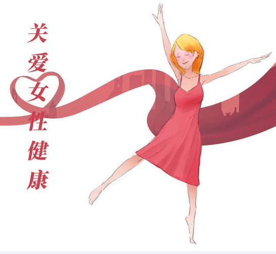 景区梅岭街道丰乐社区妇女保健知识讲座