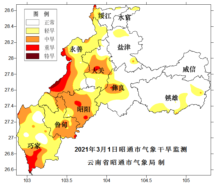 特級氣象乾旱面積約190平方公里,主要集中在巧家縣蒙姑鎮,永善縣的碼