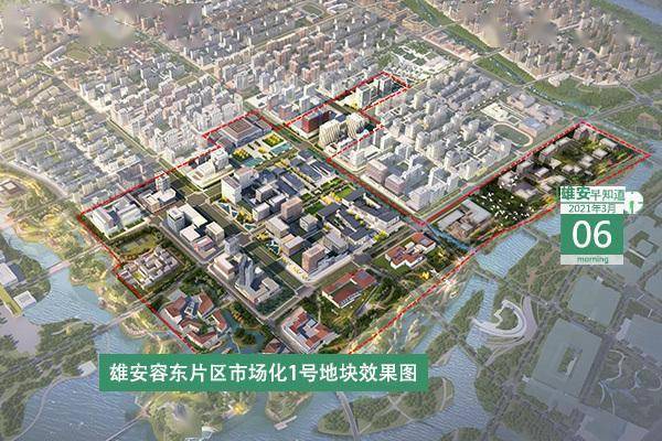 2021年雄安GDP_2021年gdp世界排名图