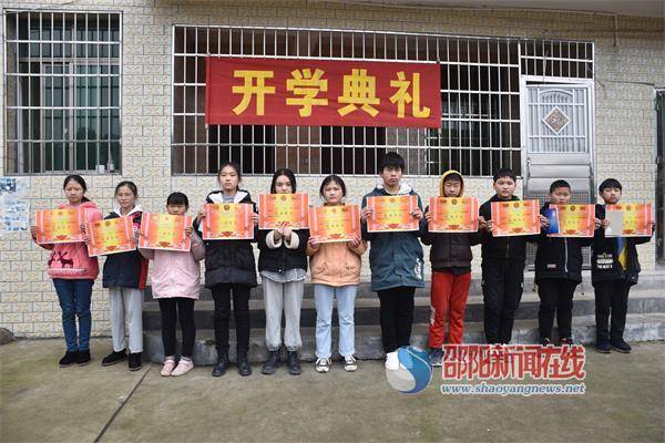 隆回县石门中学举行2021年春季开学典礼