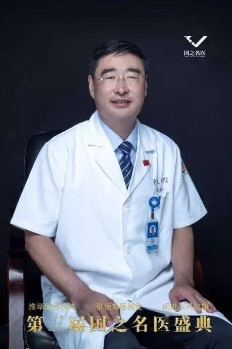 著名肝移植专家诸城人臧运金离世