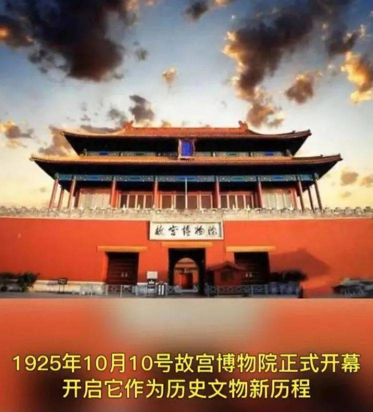 晚上的故宫为什么是个禁地 ae3e7e6964d14ce18bd975f4e63d6a8e.jpeg