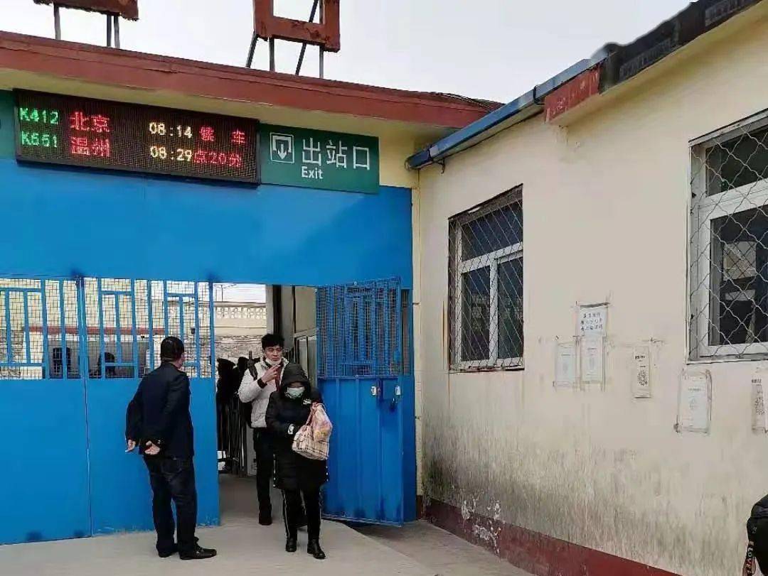 严细深实快东光县交通运输局每周工作动态02280306