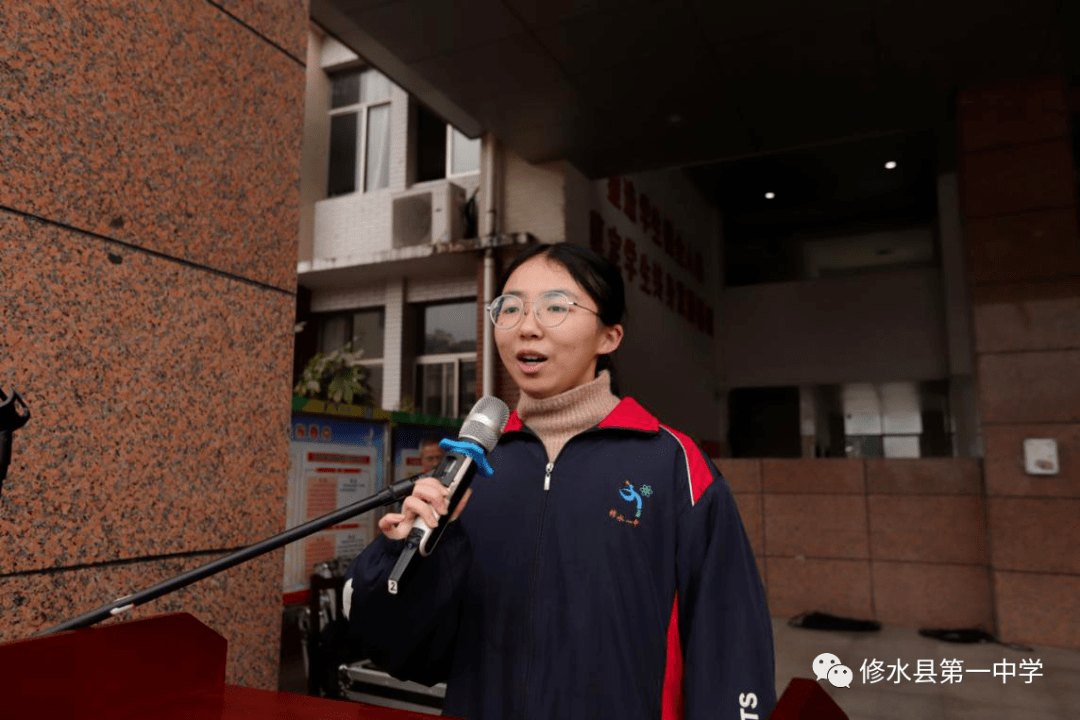修水一中举行2021届高三百日冲刺誓师大会