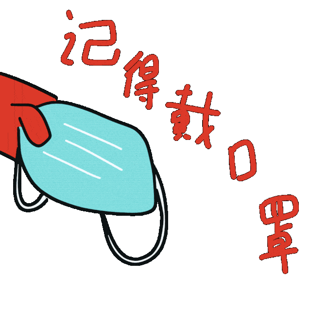 640_640gif 动态图 动图