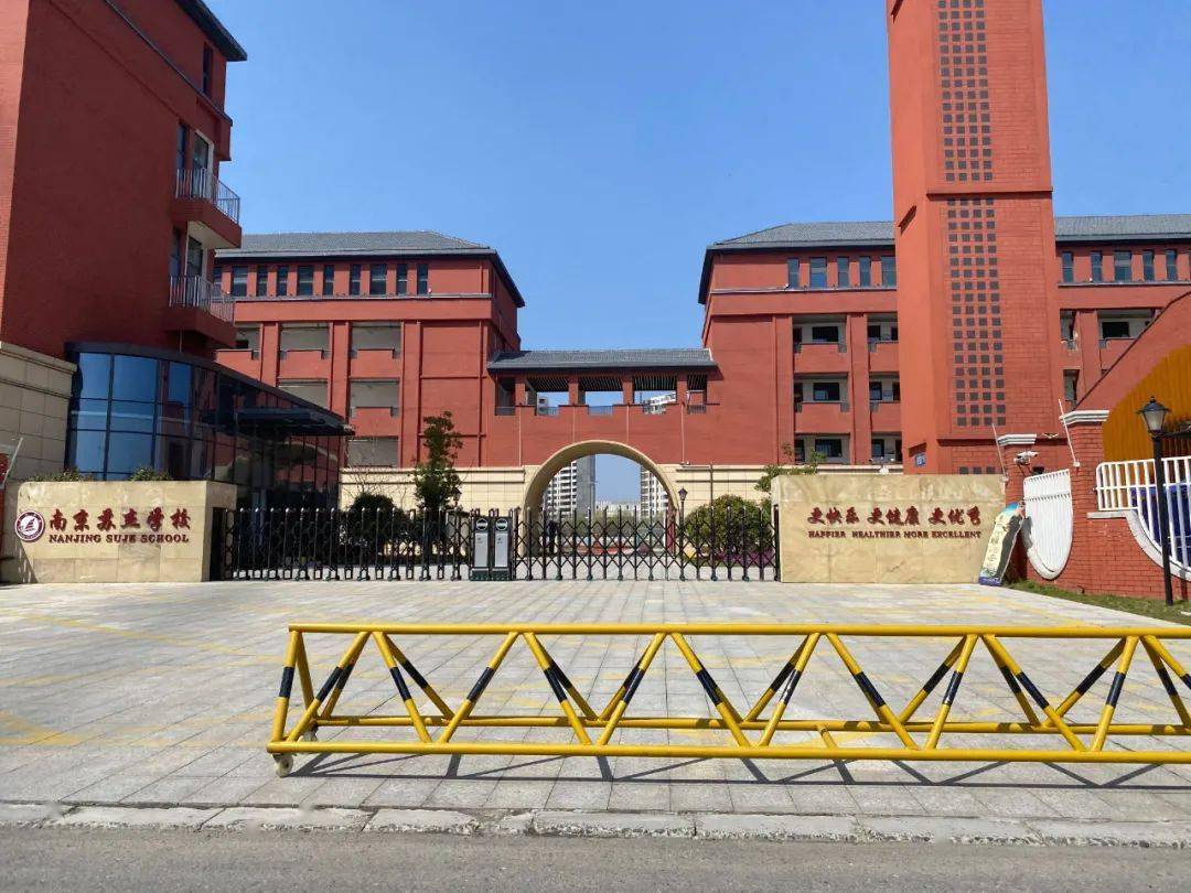 苏杰学校实拍图来源:招标网48万的首付门槛,s3地铁线一线河西的优势