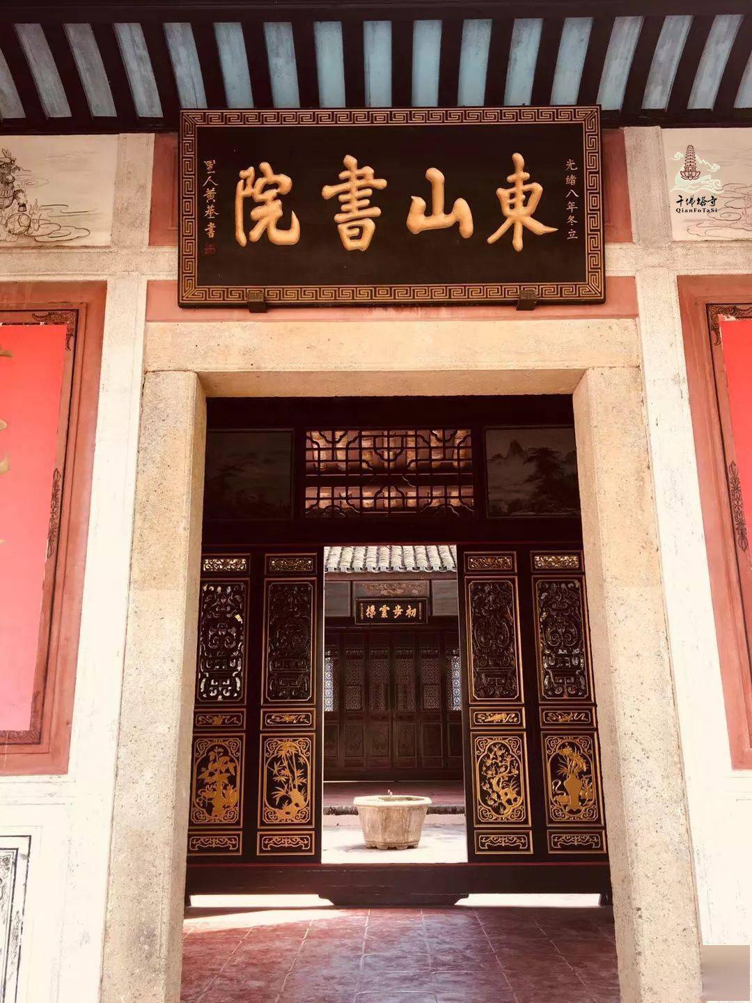 在客家地区,许多宗族往往用祠堂作学堂,而且每个祠堂都有公产,公产