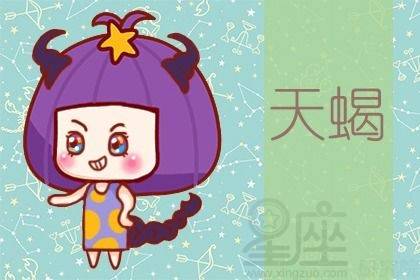 星座运势大全天蝎座 0dbd91419abb42d7b1810d3d1e0f2fe7.jpeg