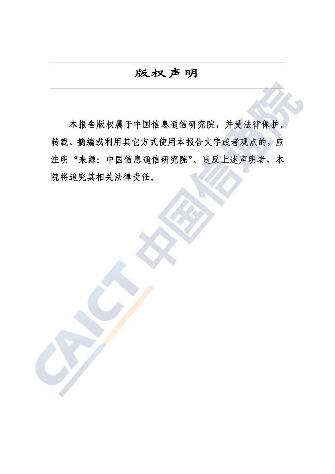 文章配图-2