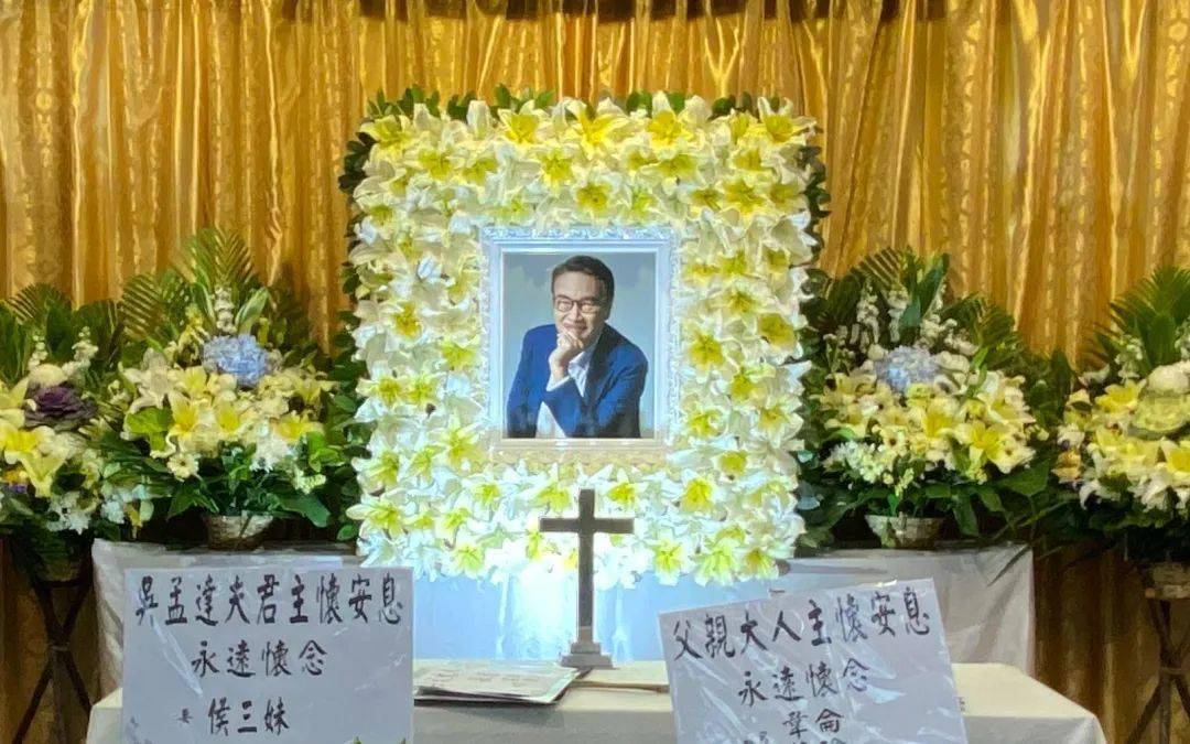 周星驰现身吴孟达丧礼现场视频曝光
