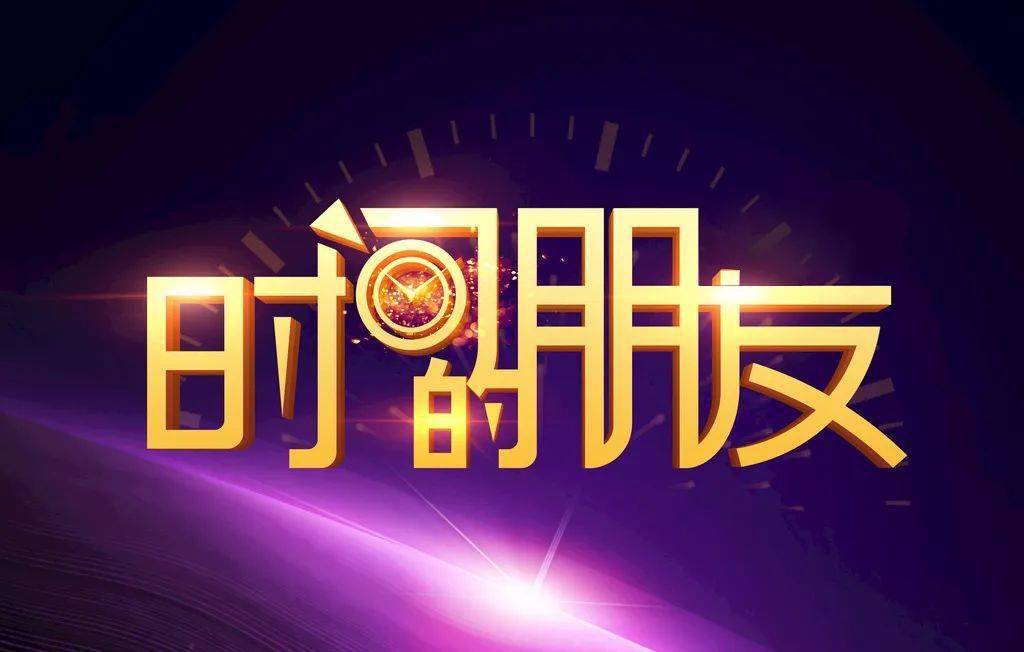 蓝盟it外包观点,保持简单专注,与时间做朋友,丰厚回报可期.