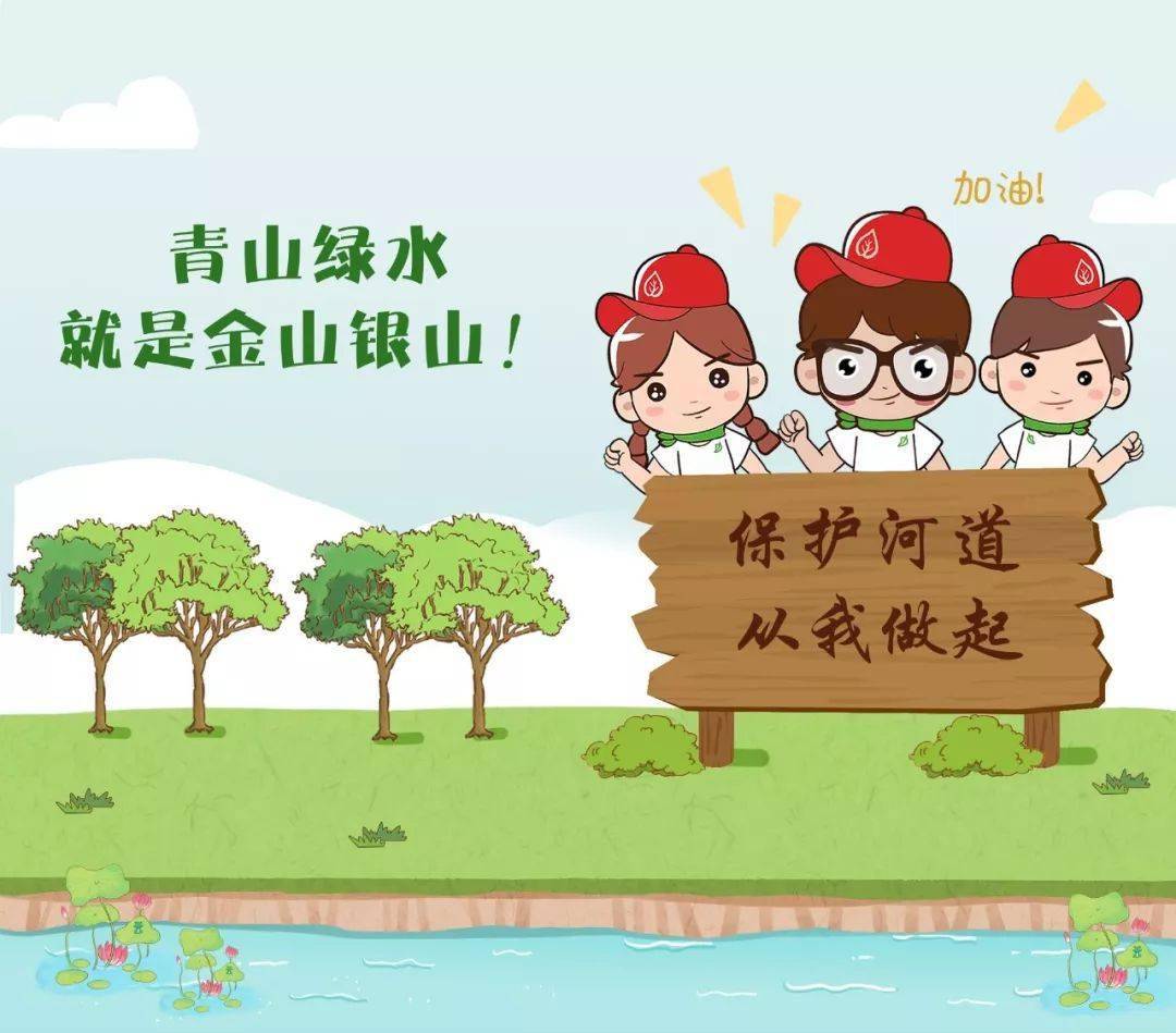 学雷锋不止于35吴小志致力河小青苏州大运河保护青年志愿者主题行动