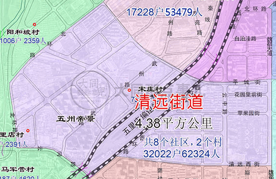 平城区行政区域调整赶紧看看你家属于哪