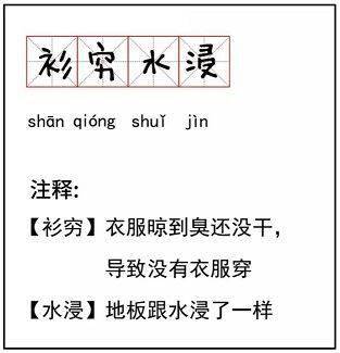 回南天是怎么行成的 4d8d67cd51bd44eaa053d18f9ac67ffb.jpeg