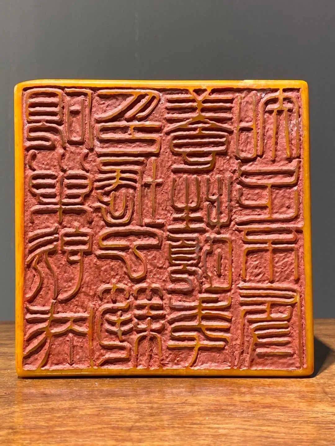 用之美—刀拙而锋锐 篆刻艺术与寿山印石_田黄