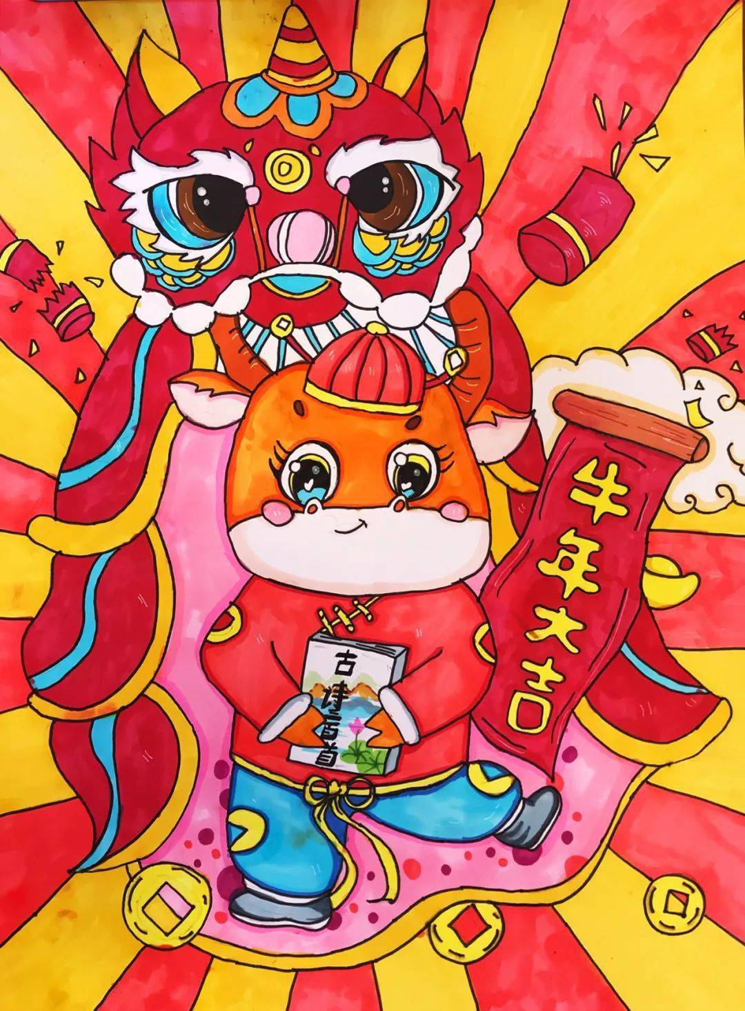 虹桥当代艺术馆第十二届上海少儿生肖绘画作品线上展第六期