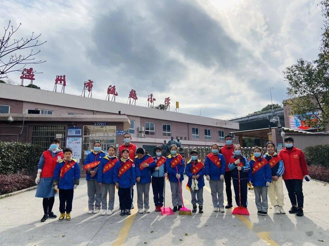 瓯越小学践行雷锋精神争做四品八德好少年记翠微校区学习雷锋月主题