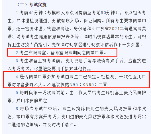 方案英文怎么说 6c60bf88d2914b539c5f815f03ec8316.png