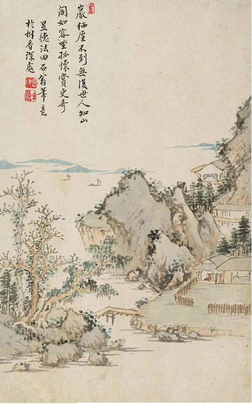 显德和尚仿宋元明山水册