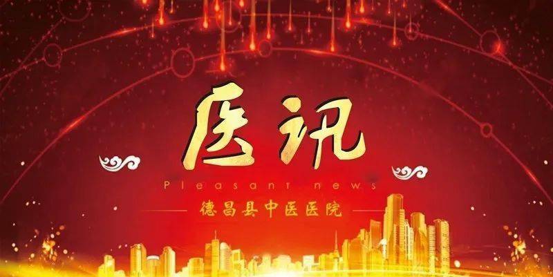 汪剑博士专家团队成员,青年中医专家曾伟将于3月10日
