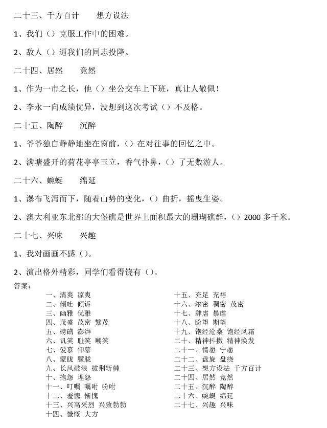 826a564a14a84f12949b97861f53ae2a.jpeg