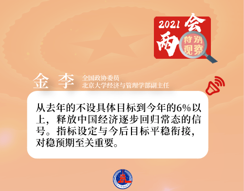 2021一季度gdp成都_成都人均gdp折线图