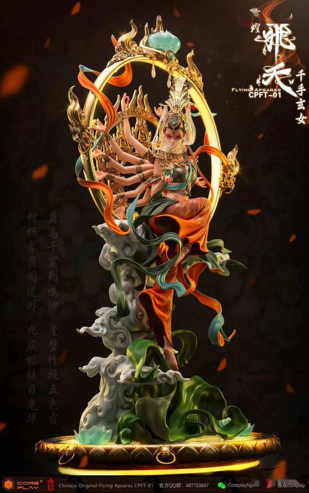 【⭐️稀少❣️開運⭐️】水晶　彫刻　仏像 羽衣 天女　クリスタル　⭐️貴重⭐️ 水月観音ブロンズ風彫像 仏教女神彫刻 高さ 約15cm/ 心の浄化 水難