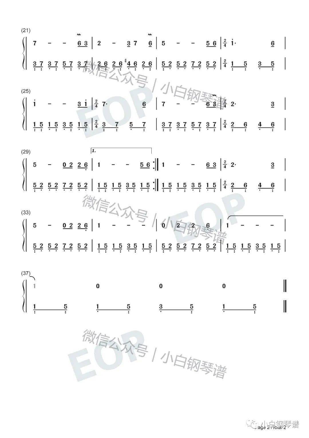 C调牧羊曲钢琴简谱图片