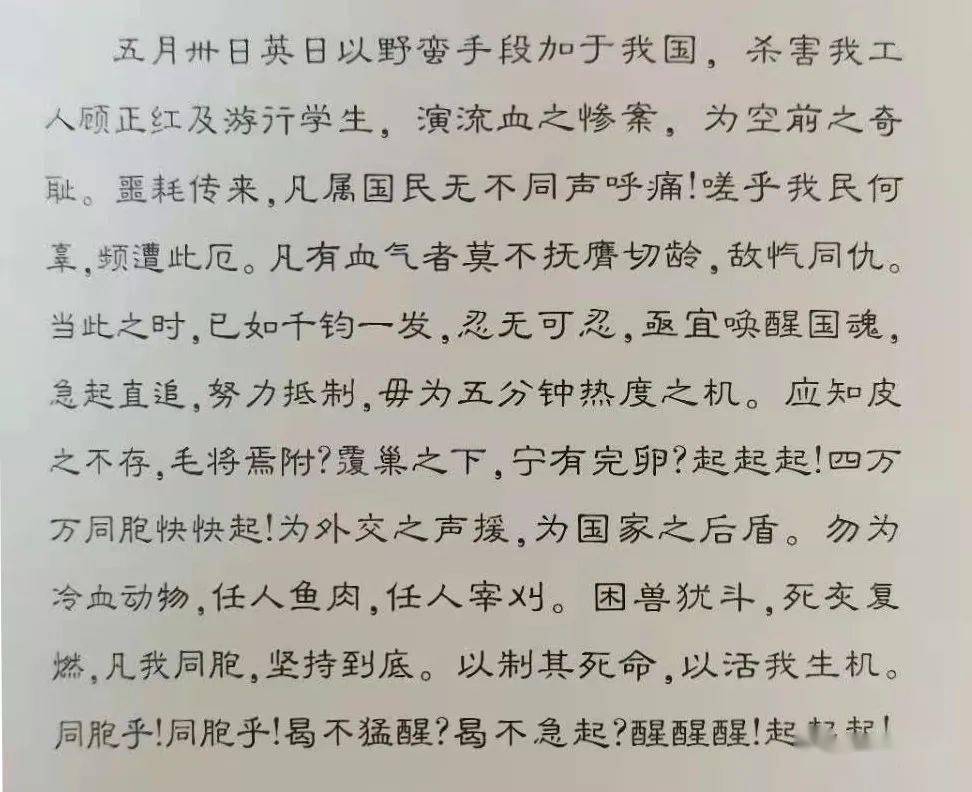 小泉简谱_小泉麻耶性感写真(3)
