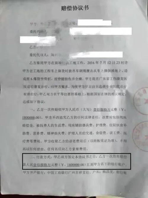 农民工工伤致瘫痪获赔180万,律师拿走90万。官方:违法但不处罚