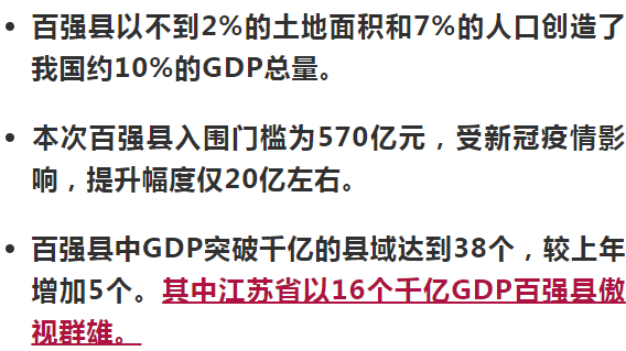 2021河北省gdp_河北省地图