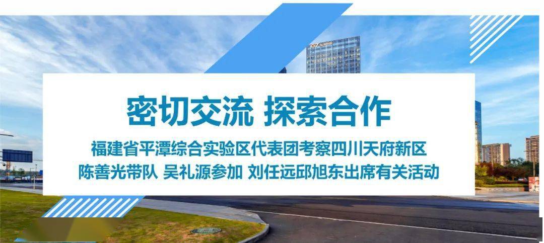 平潭综合实验区招聘_2018厦门市会议展览事务局编内招聘工作人员职位表(2)