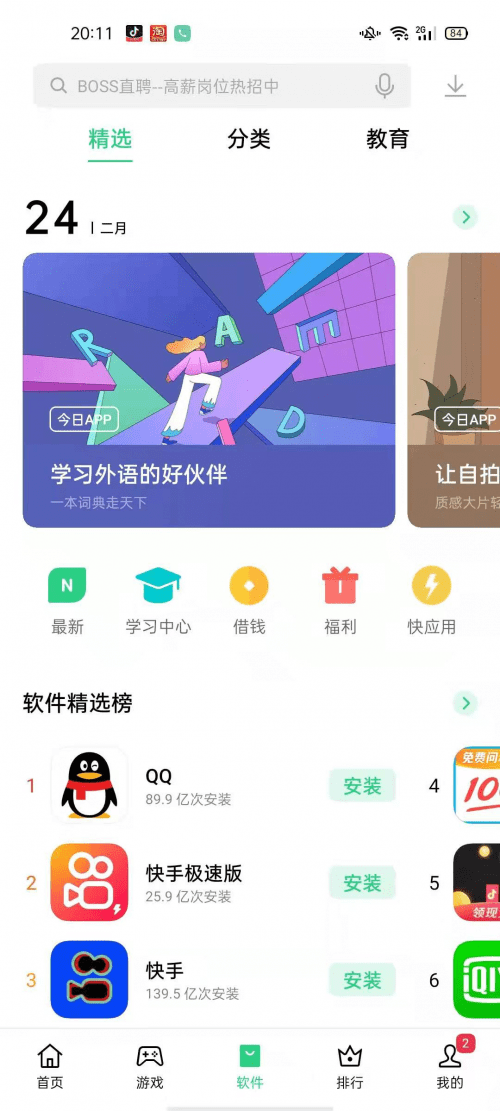 穿搭软件的创新性该怎么写_日记的格式怎么写图片