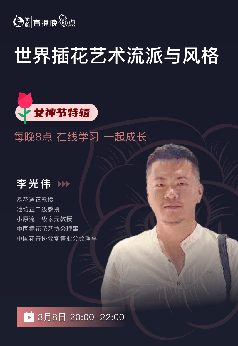 省律协无讼插花艺术数据合规赋强公证法庭辩论法务实践